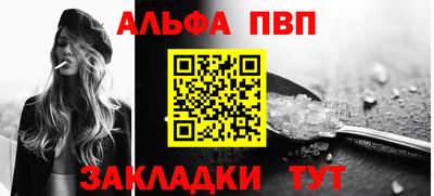 прущая мука Шебекино