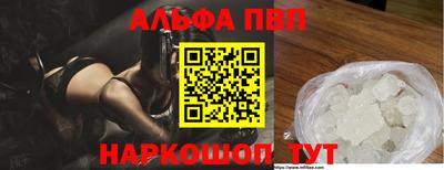 прущая мука Шебекино