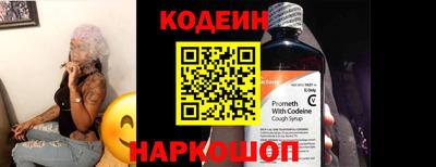 синтетический гашиш Шахты