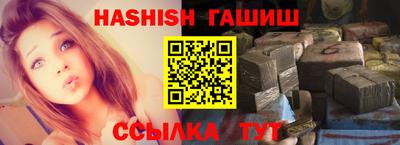 синтетический гашиш Шахты