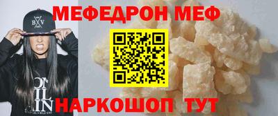 прущая мука Шебекино