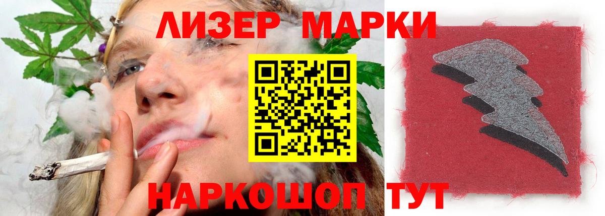 ЛСД экстази кислота  Вход с VPN  ЛСД экстази ecstasy  Усть-Кут 