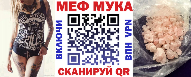 магазин  наркотиков  Усть-Кут  Меф mephedrone 