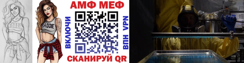 Метамфетамин витя  Усть-Кут 