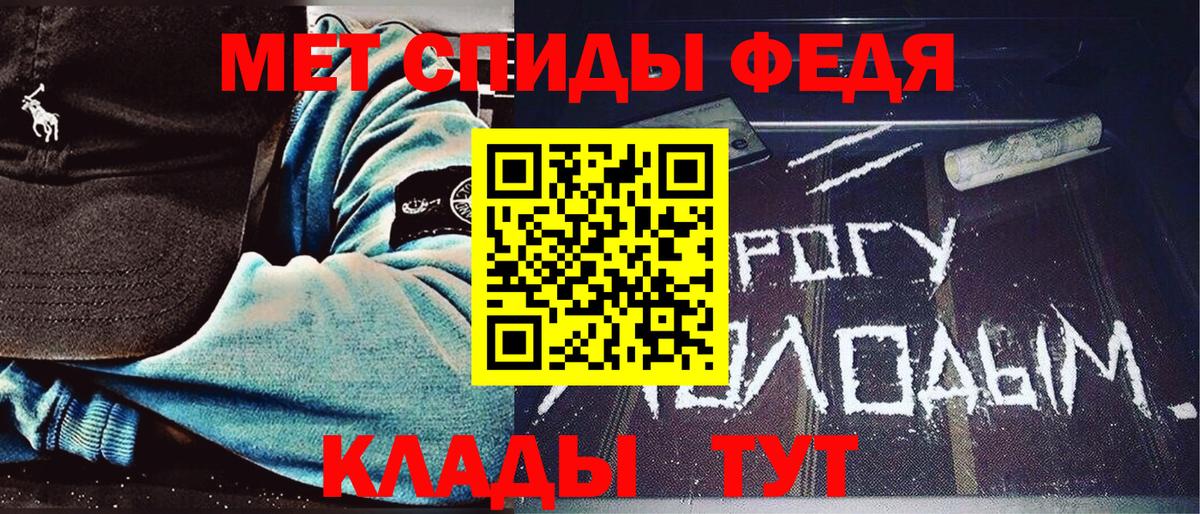 Усть-Кут  Первитин  Вход с VPN  Метамфетамин пудра 