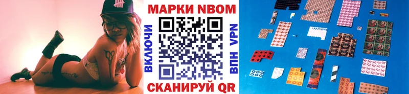 Наркотические марки 1,5мг  Усть-Кут 