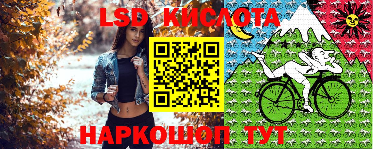 Марки NBOMe 1,5мг Усть-Кут