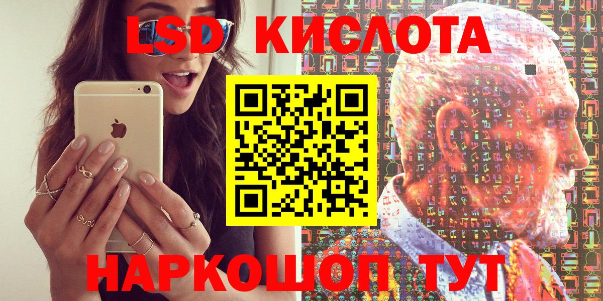 Наркотические марки  Марки N-bome 1500мкг  Вход с VPN  Усть-Кут 