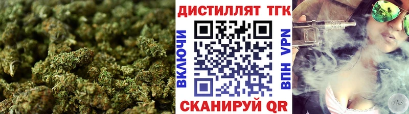 наркотики  Усть-Кут  ТГК THC oil 