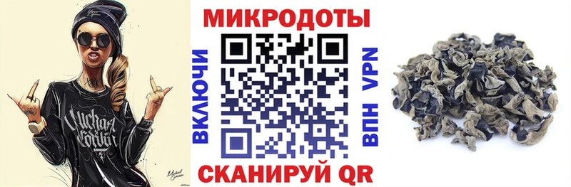 Псилоцибиновые грибы мухоморы  Усть-Кут 