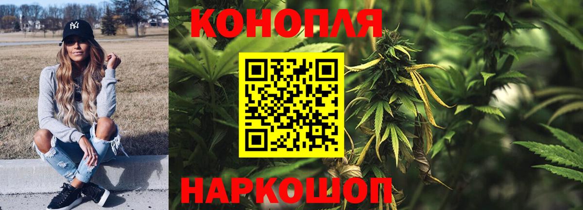 Бошки марихуана Ganja Усть-Кут