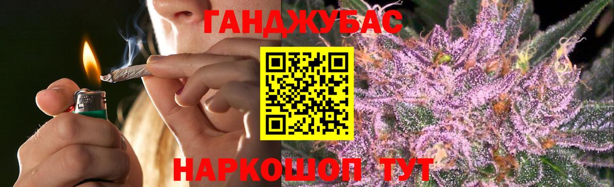 Шишки марихуана LSD WEED  Вход с VPN  Усть-Кут  Каннабис ГИДРОПОН 
